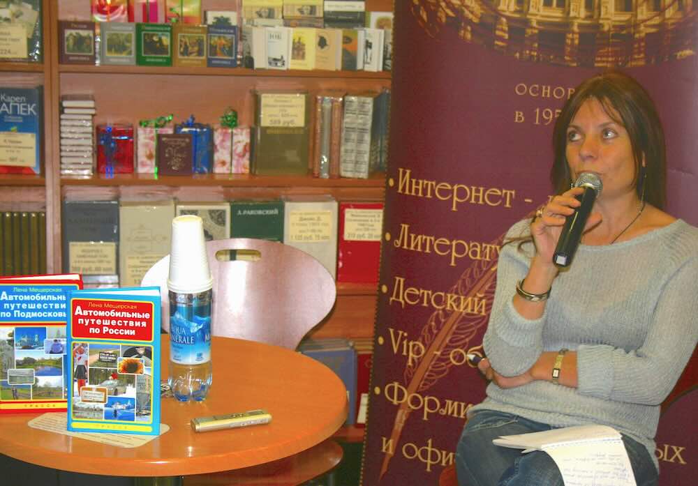 Lena Faber on Book Launch